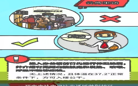 预言应验牢记这些话饭前别胡说