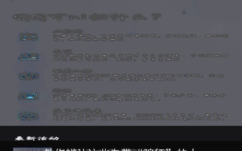 教你辨认这些自带“骗征”的人