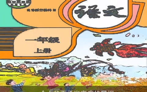 一个人背面承当哀痛的属相