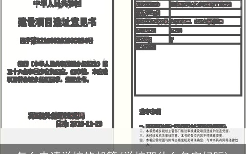 怎么申请学校的邮箱(学校取什么名字好听)