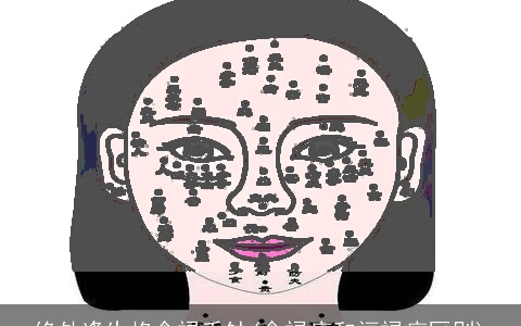 绝处逢生格食禄千钟(食禄痣和福禄痣区别)