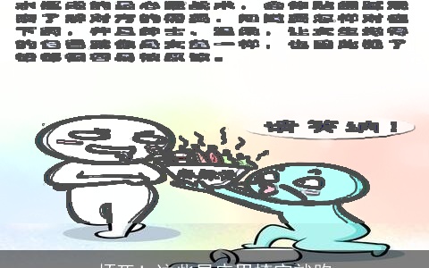 烦死！这些星座男撩完就跑