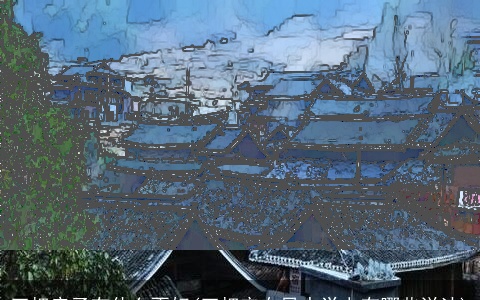 刀把房子有什么不好(刀把宅在风水学上有哪些说法)