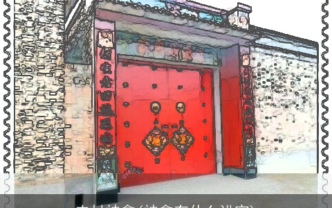 农村神龛(神龛有什么讲究)