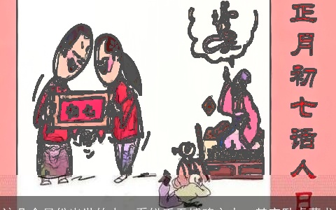 这几个月份出世的人，看似手无缚鸡之力，其实卧虎藏龙