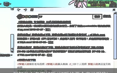 qq群起什么名字好听(好听的两个字的昵称)