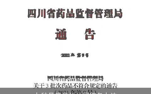 九种最常见的公司取名办法