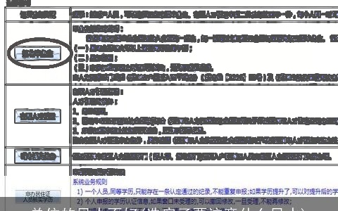 单位的风水不好(选房子要注意什么风水)