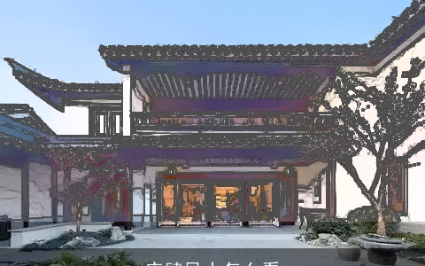 店肆风水怎么看