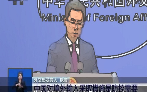 十二生肖都是《公民的名义》中的谁