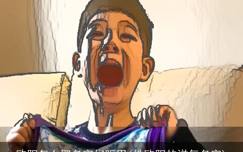 欧阳怎么取名字好听男(姓欧阳的洋气名字)