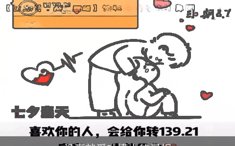 没事就爱吐槽人的属相