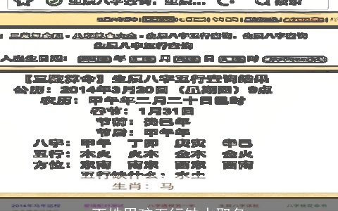 丁姓男孩五行缺水取名