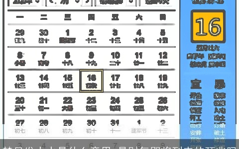 梦见发大水是什么意思 是财气即将到来的预兆吗