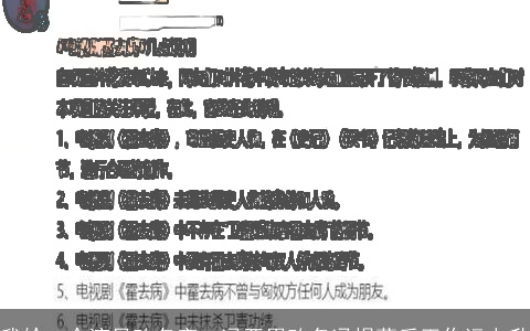 我给一个演员改名字：冯亚男改名冯提莫后工作运上升