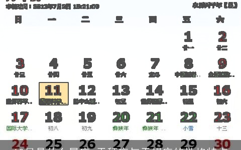 10月是什么星座 天秤座与天蝎座的性格特点