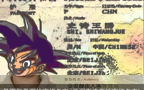 最霸气最潮的家族名字(低调有诗意的家族名字)