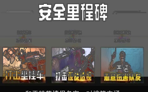 和平精英情侣名字一对搞笑内涵-