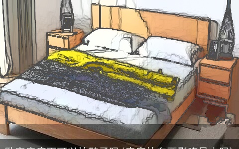 卧室床底下可以放鞋子吗(床底放东西影响风水吗)