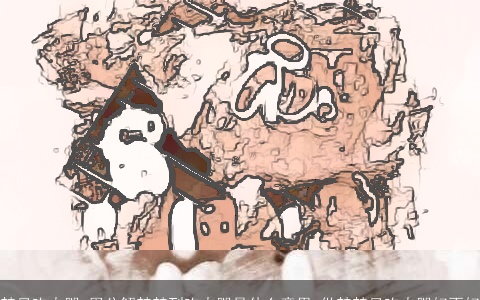 梦见吃火腿_周公解梦梦到吃火腿是什么意思_做梦梦见吃火腿好不好