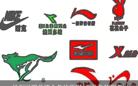 举例说明品牌命名的原则(产品名称取名)