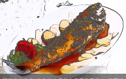 梦见吃肉吃鱼 吃鱼吃肉是什么意思代表什么 好不好