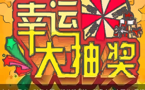未来60天内，财气大旺，轻松赚大钱，跻身有钱人圈的5属相