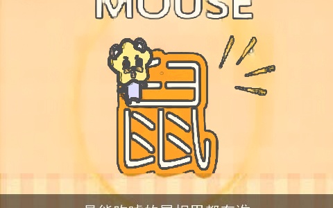 最能吹嘘的属相男都有谁