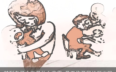 梦到自己会飞是什么意思 是工作开展的预兆吗