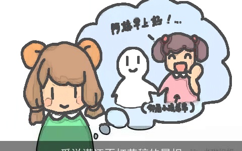 爱说谎还不打草稿的属相