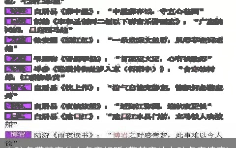 女孩名带梦字什么名字好听(带梦字的女孩名字诗意)