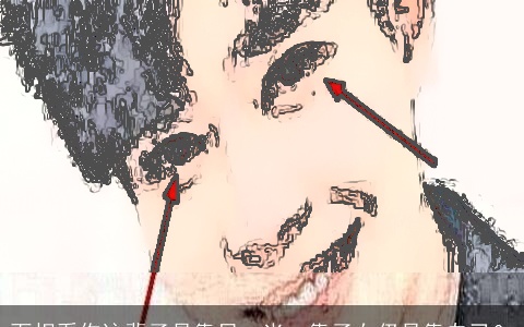 面相看你这辈子是靠另一半，靠子女仍是靠自己？