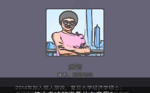 佳人尖冲印堂是什么意思？