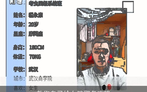 教您自己给女孩取名攻略