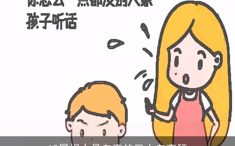 12属相中最自恋的三大自恋狂