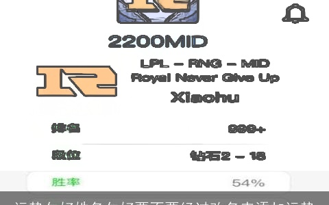 运势欠好姓名欠好要不要经过改名来添加运势