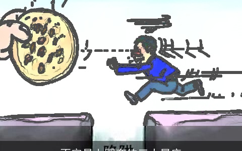 不容易上圈套的三大星座