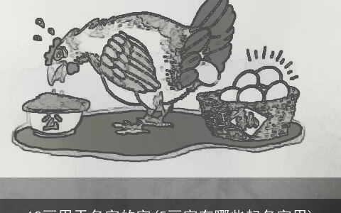 12画用于名字的字(5画字有哪些起名字用)