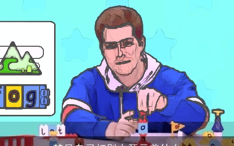 梦见自己打别人预示着什么