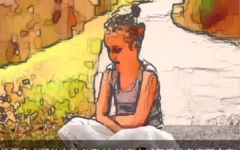 姓吕有内涵的女孩名字(女孩有内涵气质的名字四个字)