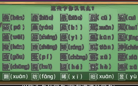 以欧为名的网名(欧气满满的网名)