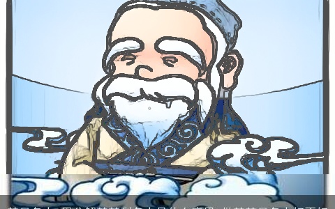 梦见名人_周公解梦梦到名人是什么意思_做梦梦见名人好不好