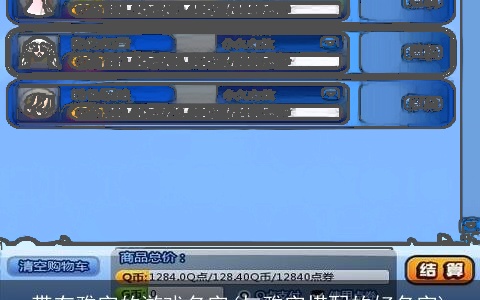 带有雅字的游戏名字(与雅字搭配的好名字)