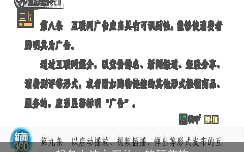 起名办法之互补：软硬兼施