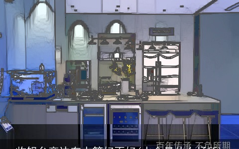 收银台旁边有水管好不好(水会是什么场所)