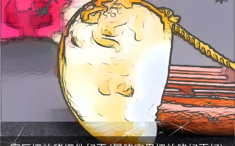 客厅摆放猪摆件好不(属猪家里摆放猪好不好)