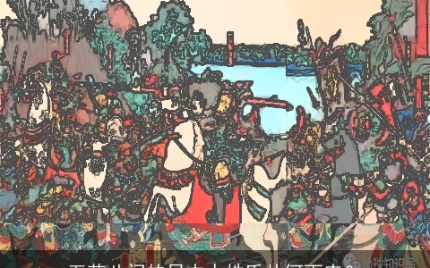 五花八门的日本人姓氏从何而来？