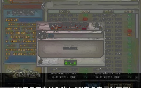 cf六字名字内涵昵称(cf四字名字犀利霸气)