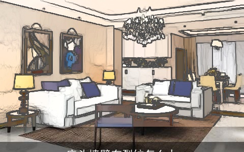 床头墙壁有裂纹怎么办