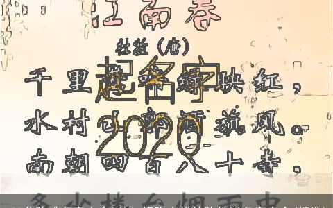 100分陈姓名字大全属鼠 好听吉祥的陈姓鼠名字大全(精选)